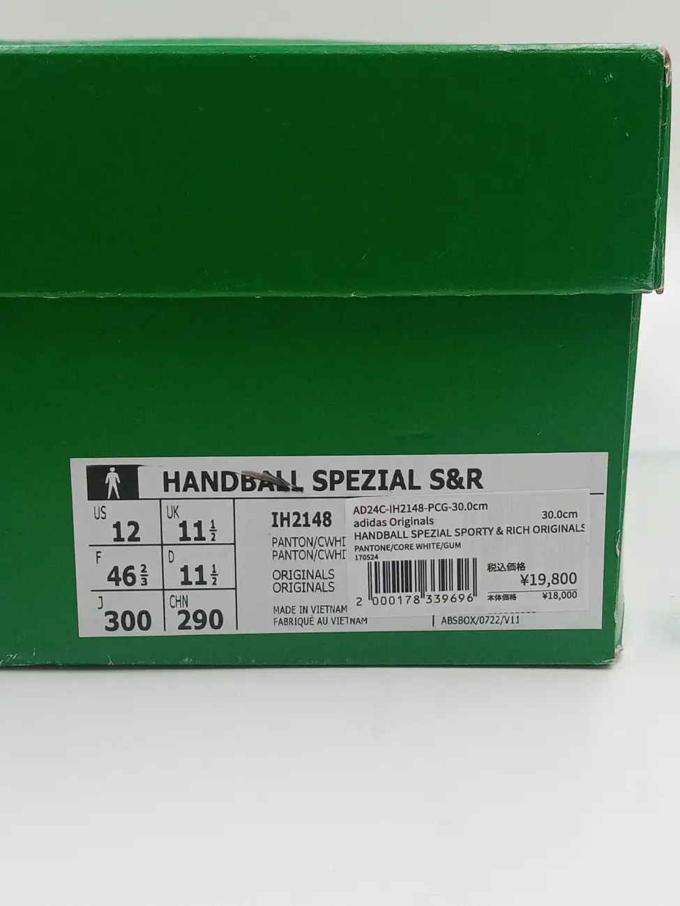 56583 - Adidas Handball Spezial Sporty & Rich Green | Item Details ...